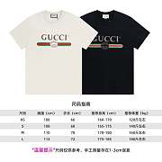 Gvcc1 T-shirt 2022070604 - 6