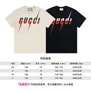 Gvcc1 T-shirt 2022070605 - 3