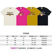 Gvcc1 T-shirt 2022070606 - 3