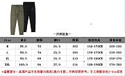 Chrome Hearts pants 2023101001 - 4