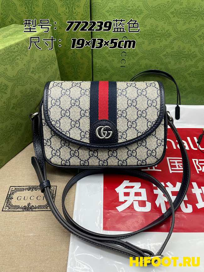 Gucci Ophidia bag 19*13*5CM 2023112302 - 1