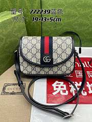 Gucci Ophidia bag 19*13*5CM 2023112302 - 1