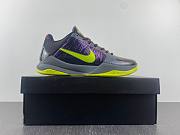 Nike Kobe 5 Protro 2K Gamer Exclusive  CD4991-001 - 6