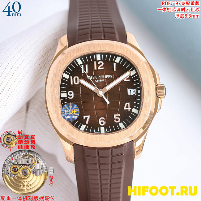 Patek Philippe watch 2026011307 - 1