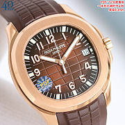 Patek Philippe watch 2026011307 - 3