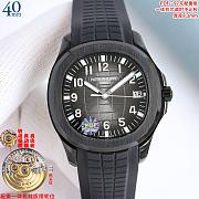 Patek Philippe watch 2026011308 - 1