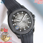 Patek Philippe watch 2026011308 - 3