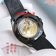 Patek Philippe watch 2026011308 - 2