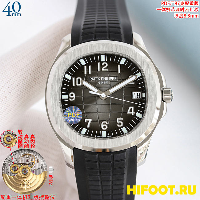 Patek Philippe watch 2026011309 - 1