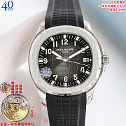 Patek Philippe watch 2026011309 - 1