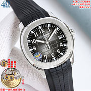 Patek Philippe watch 2026011309 - 2