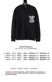 LV sweather 2026011503 - 3