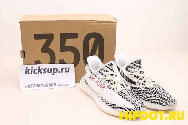 Yeezy Boost 350 V2 Zebra CP9654 - 1