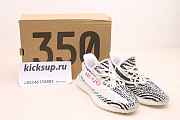 Yeezy Boost 350 V2 Zebra CP9654 - 1